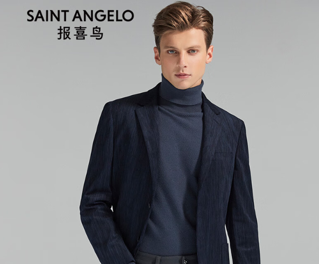 男士西裝 報(bào)喜鳥(niǎo)男士西裝