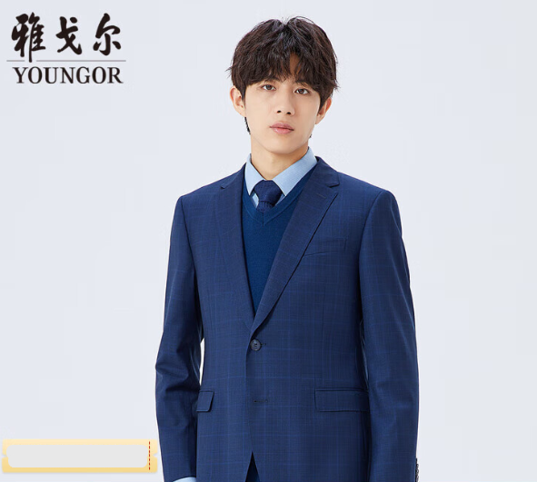 雅戈?duì)栁鞣? alt=